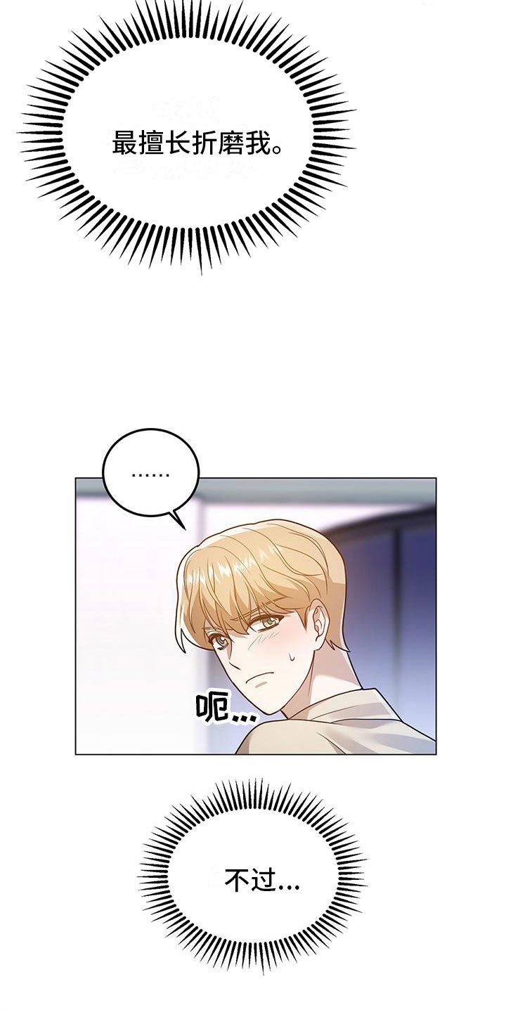第26章：悉心指导28