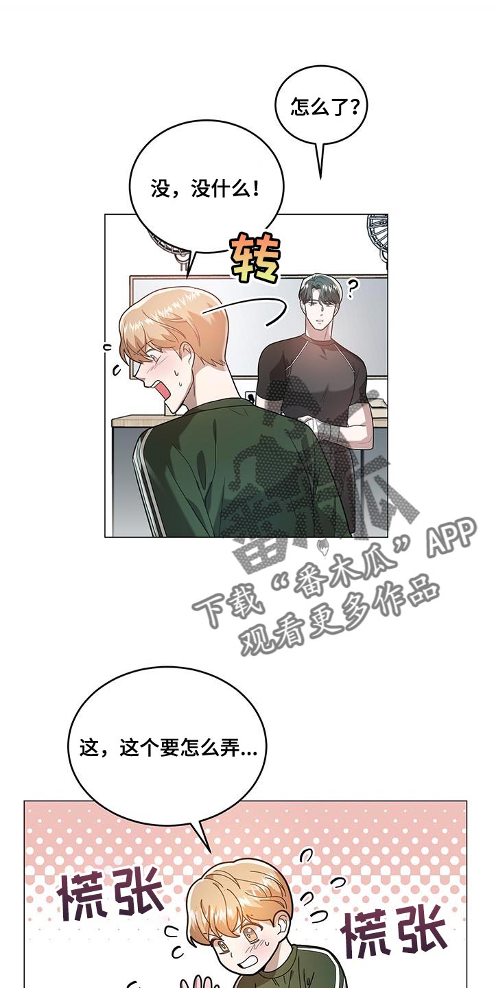 第35章：拉伸14