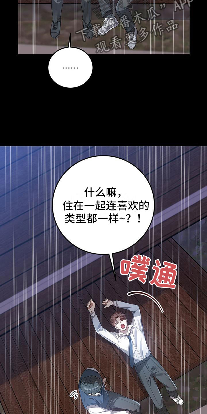 第20章：约定28