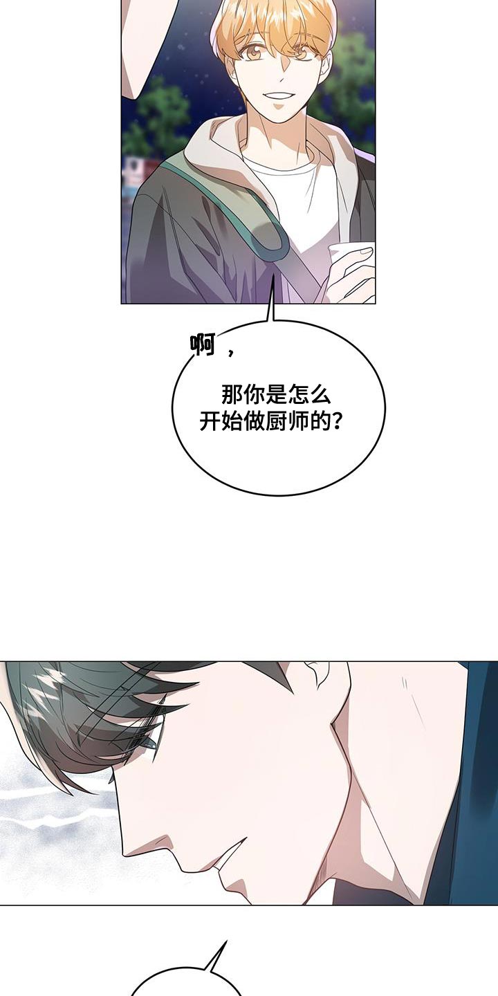 第37章：特殊原因26