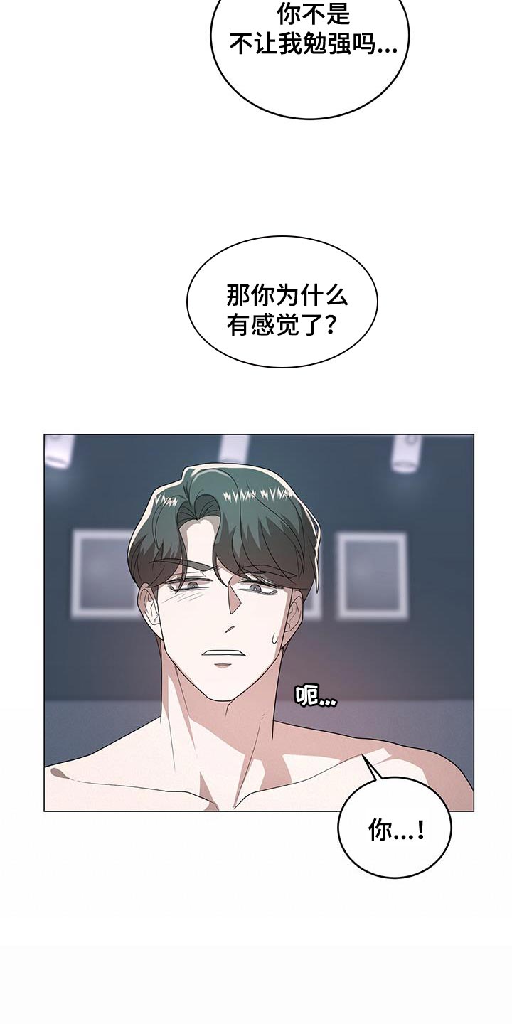 第41章：温柔18