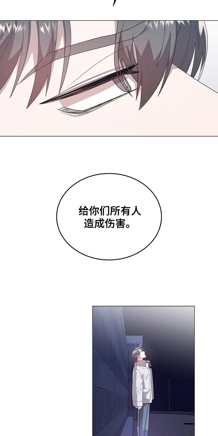第43章：我是真心的11