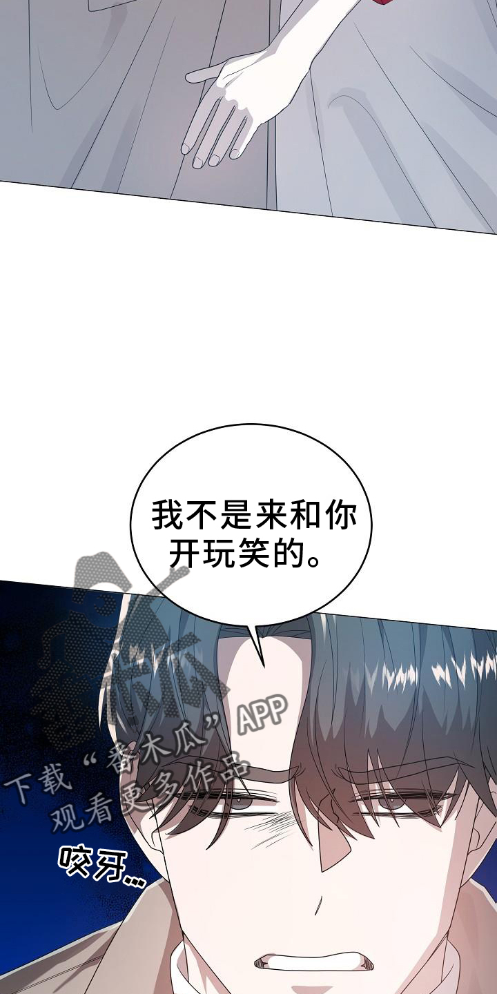 第53章：目击11
