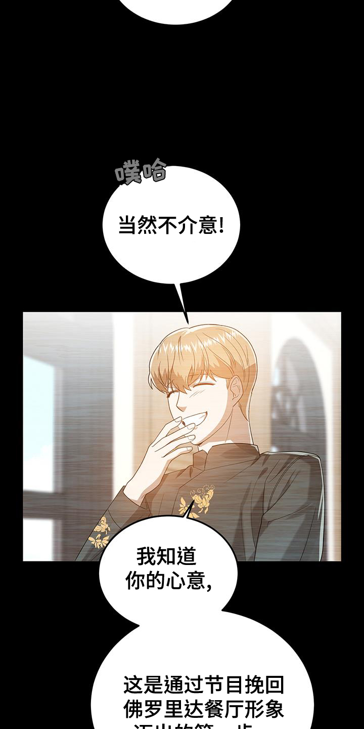 第61章：冷静18
