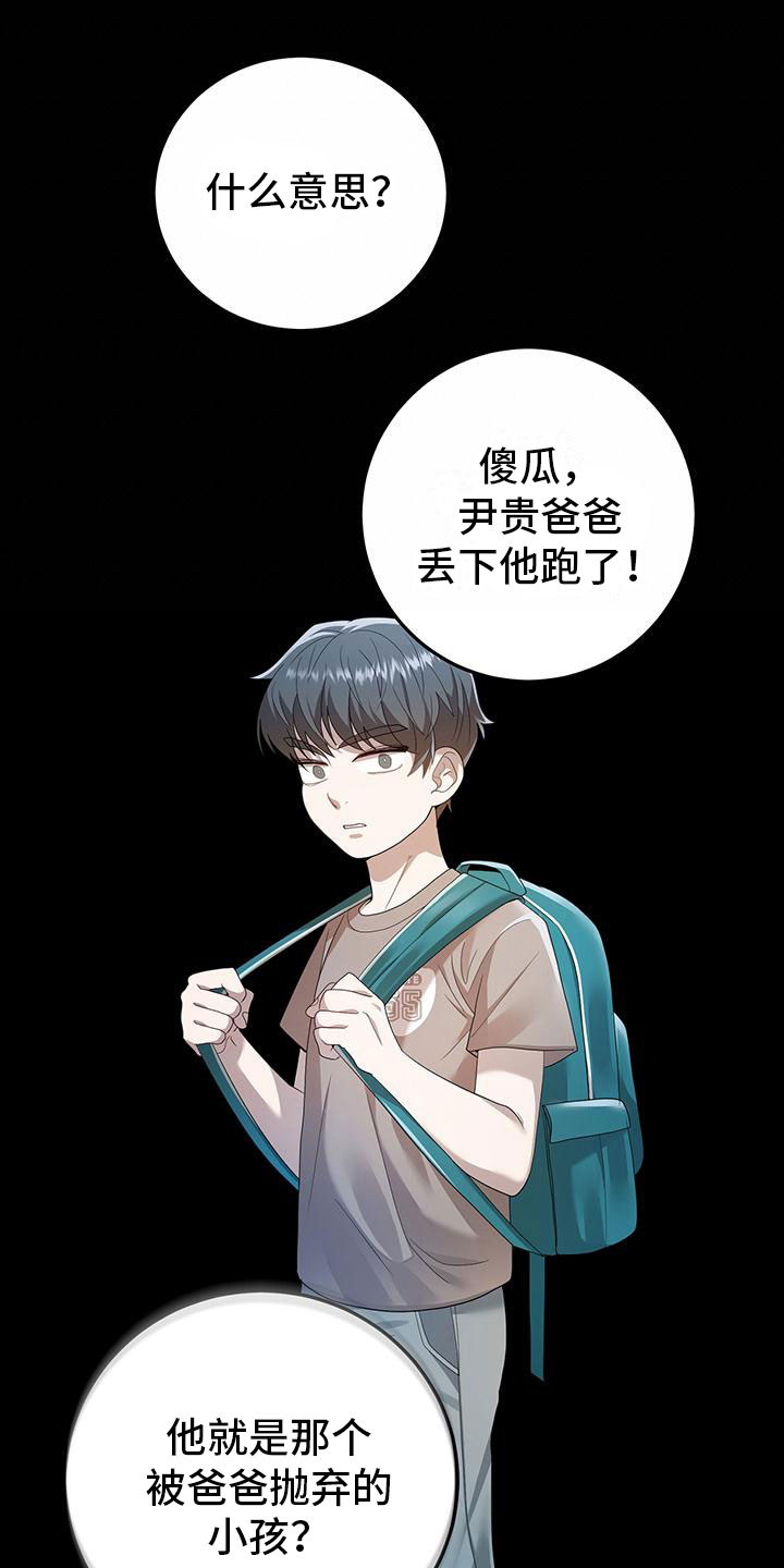 第19章：过去3