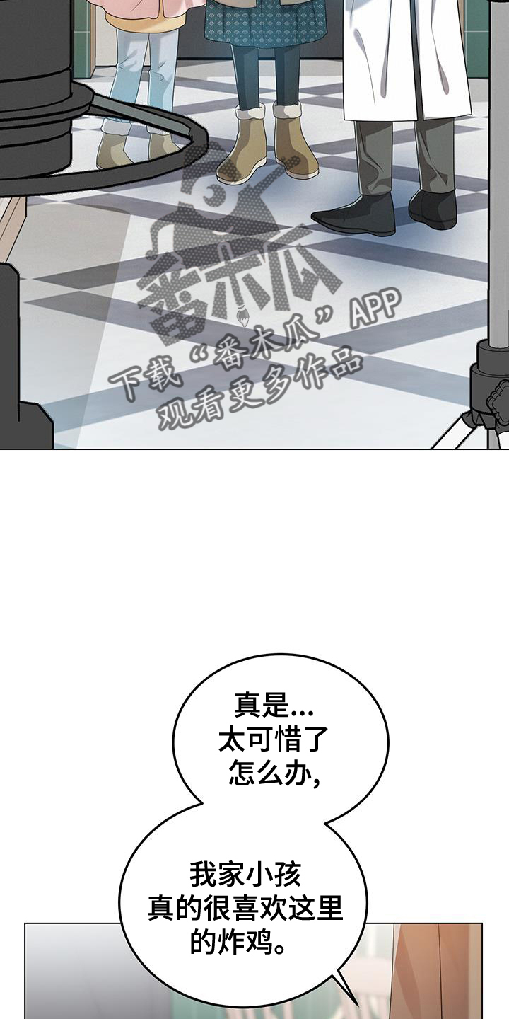 第60章：王牌23