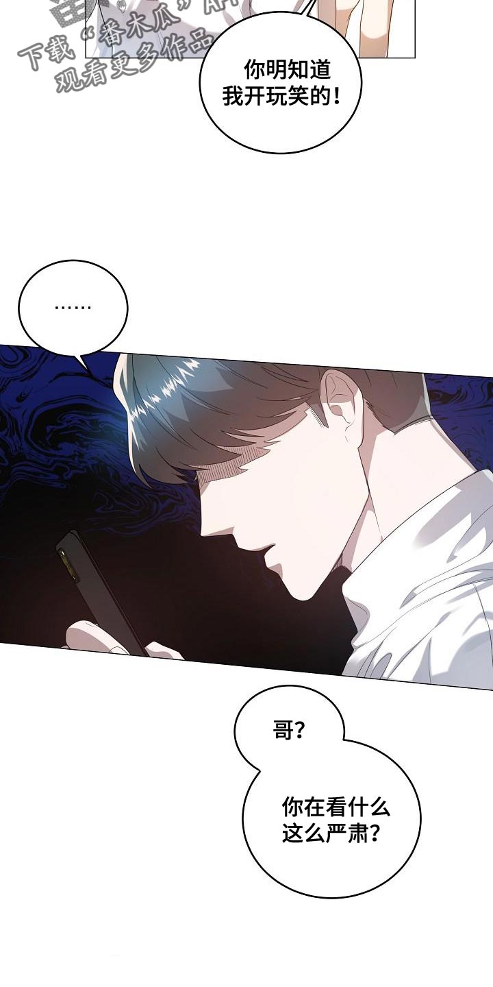 第51章：抄袭13
