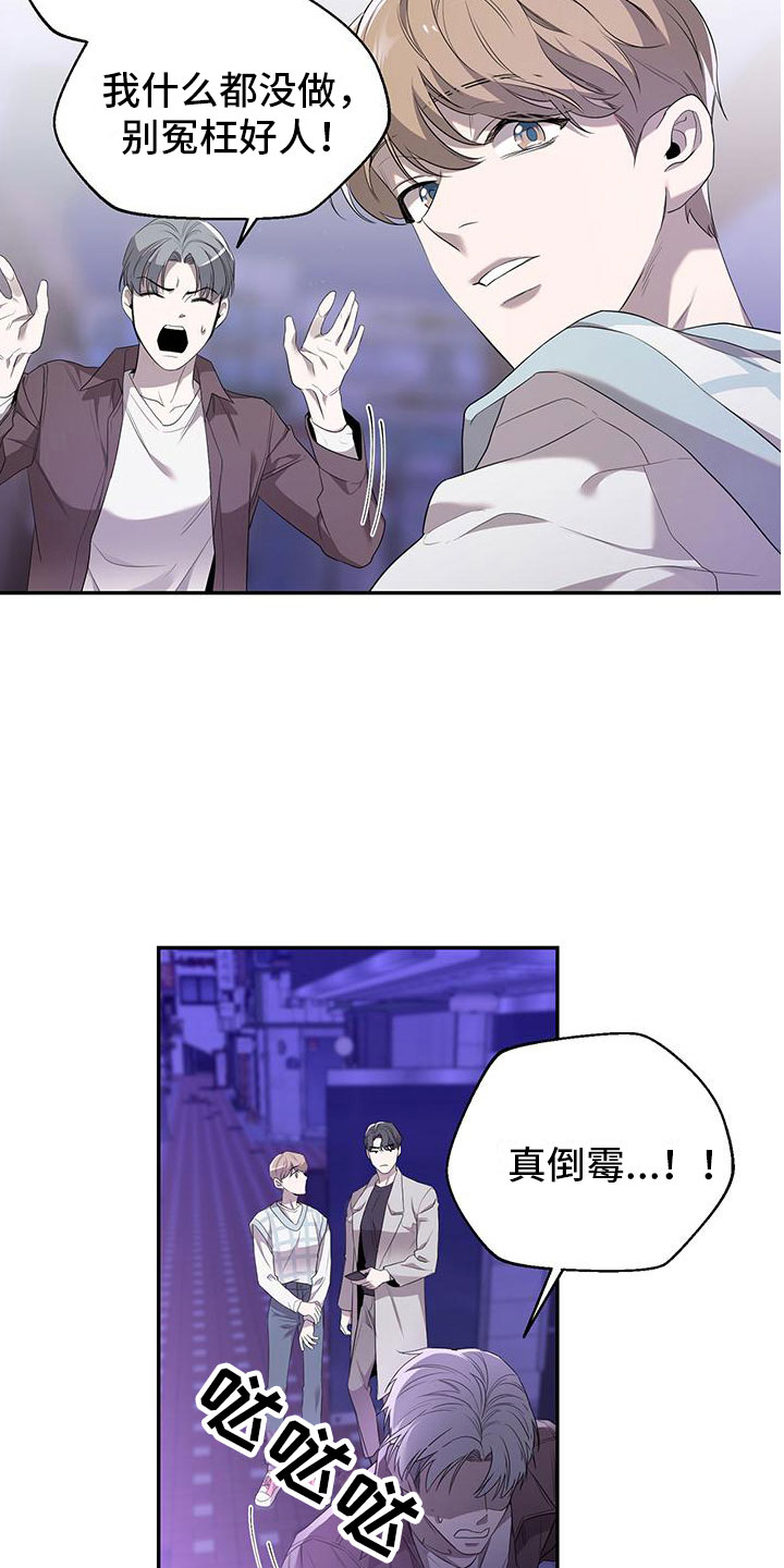 第3章：突袭5