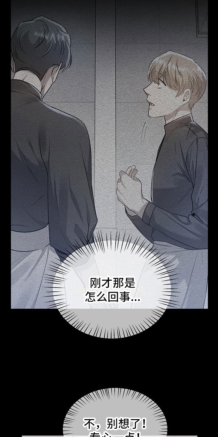 第16章：拍照7