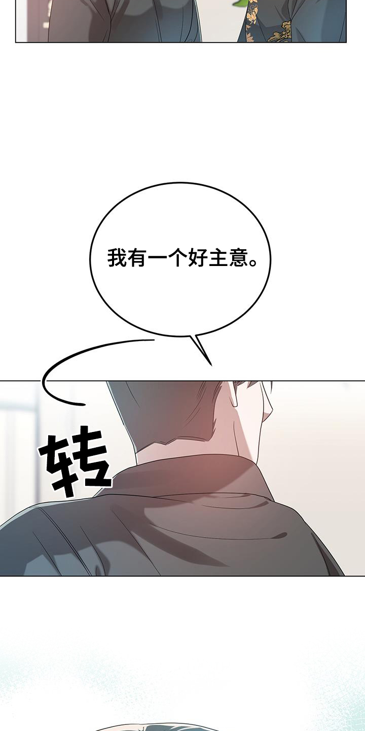 第60章：王牌32