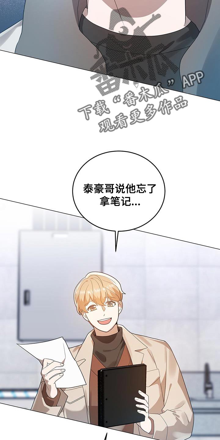 第39章：笔记26