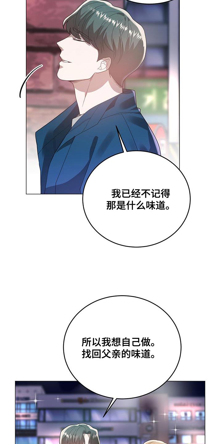 第38章：他是个好人4