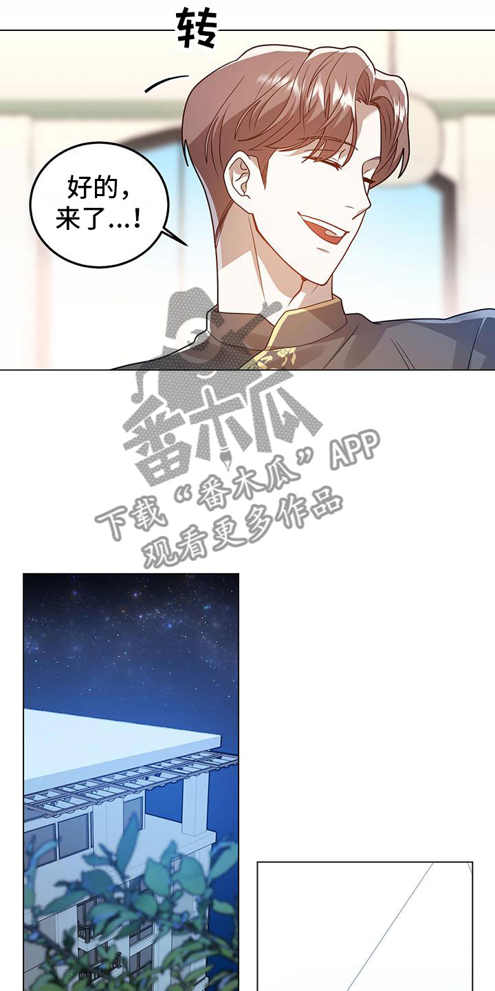 第26章：悉心指导25