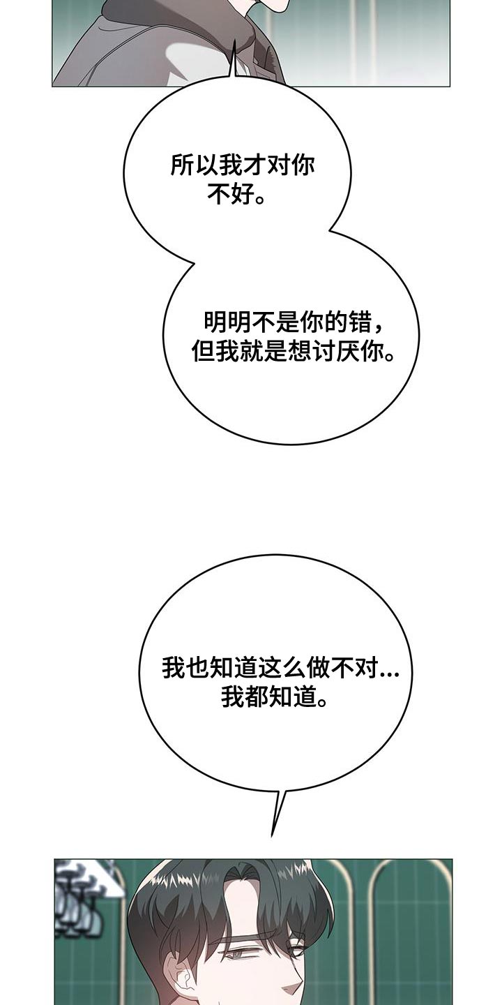 第41章：温柔2