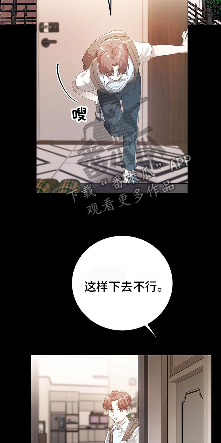 第19章：过去19