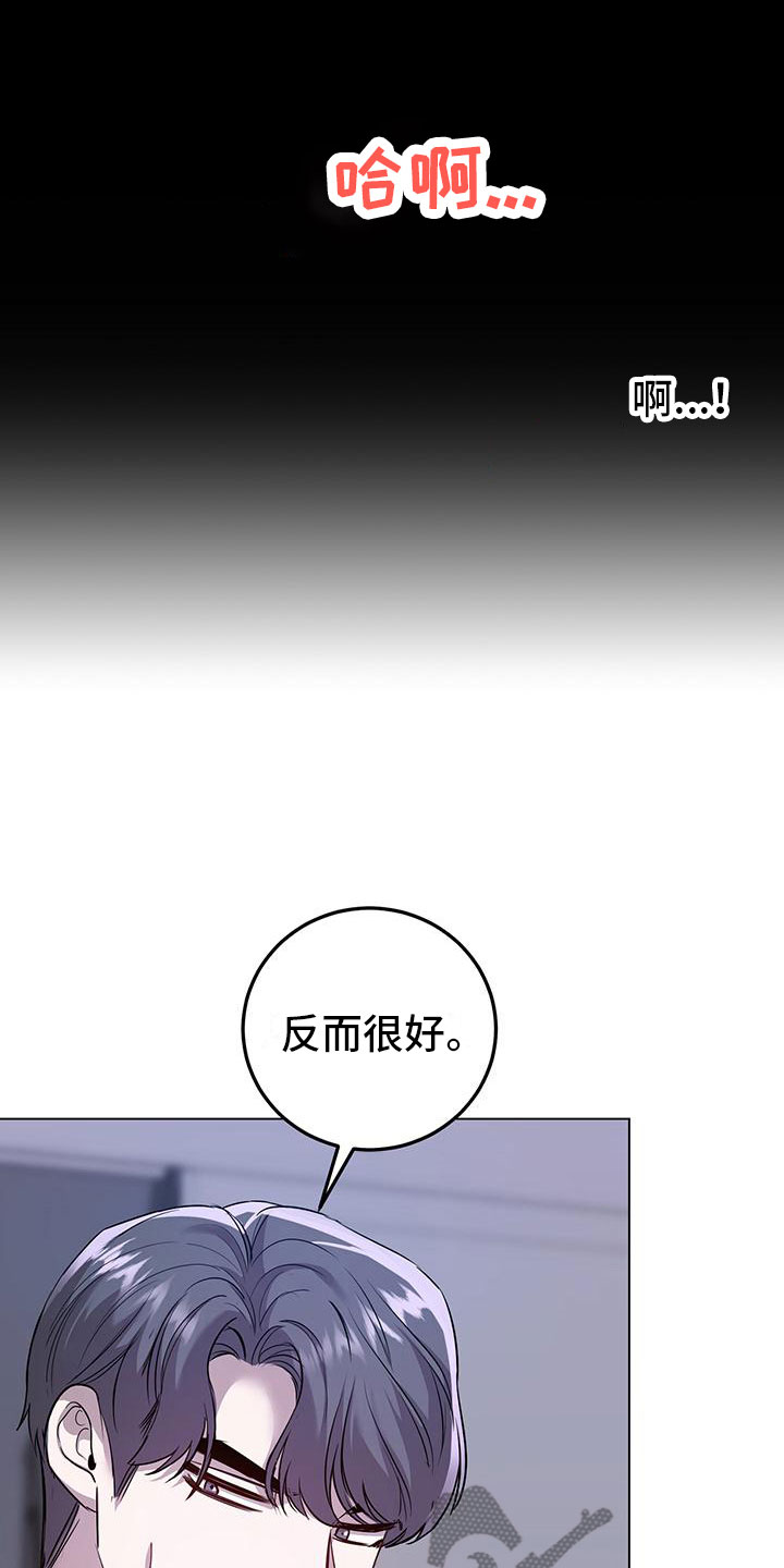 第12章：从不讨厌3