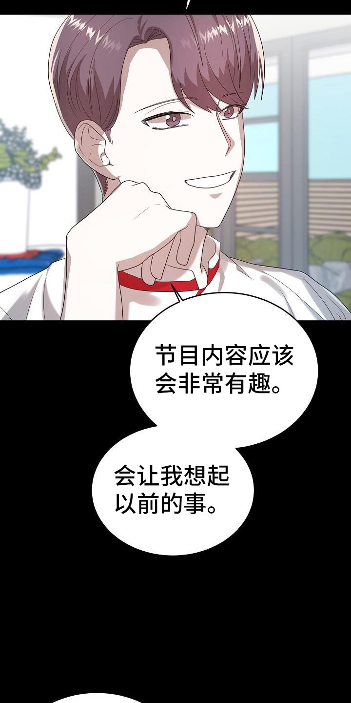 第58章：再见2