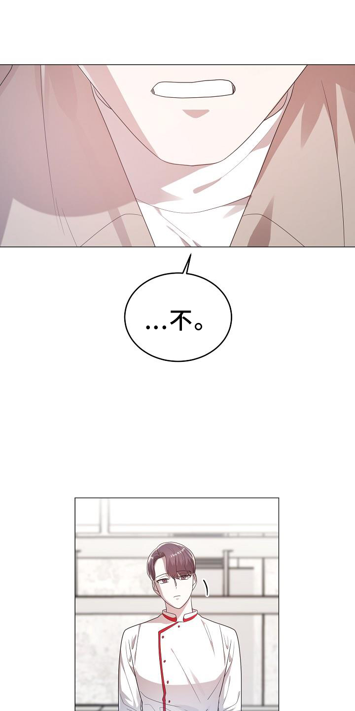 第54章：坚定4