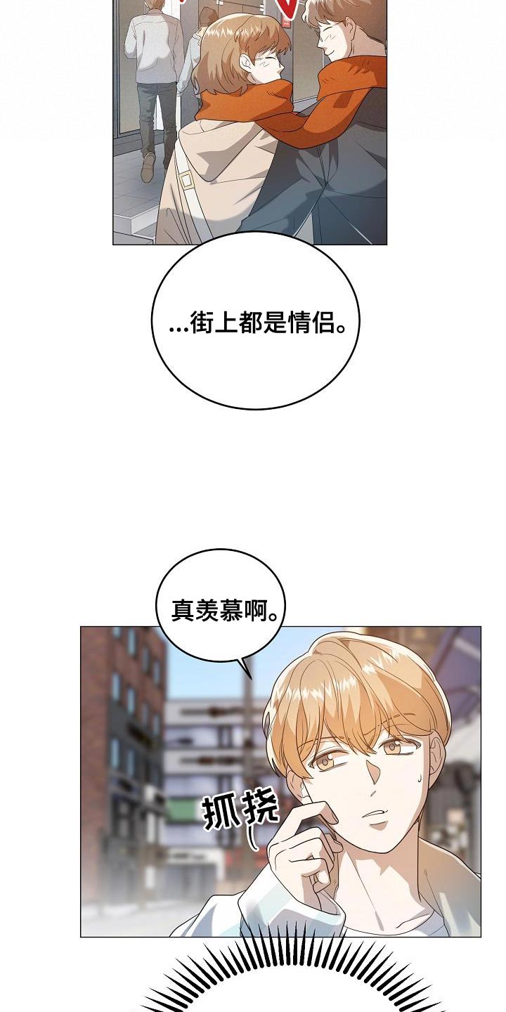 第48章：我对你有话说7