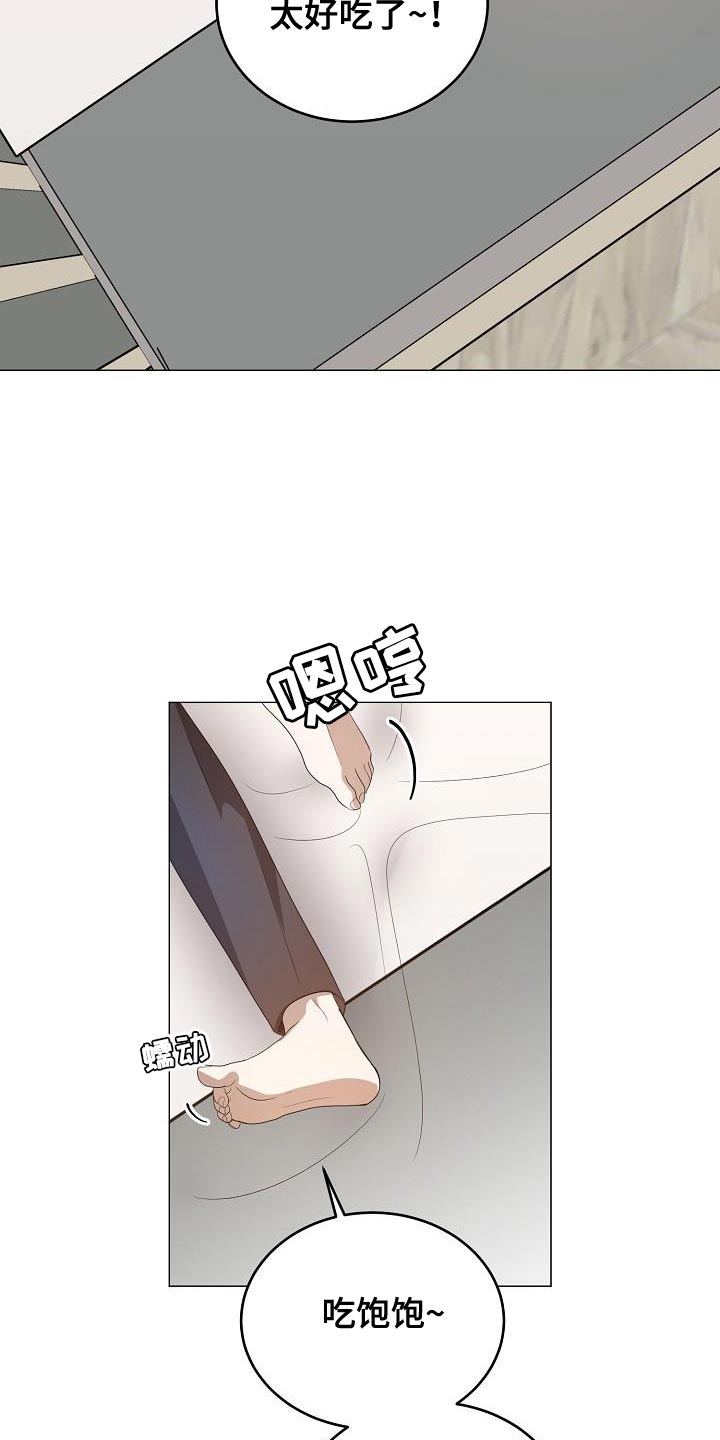 第45章：做出选择14