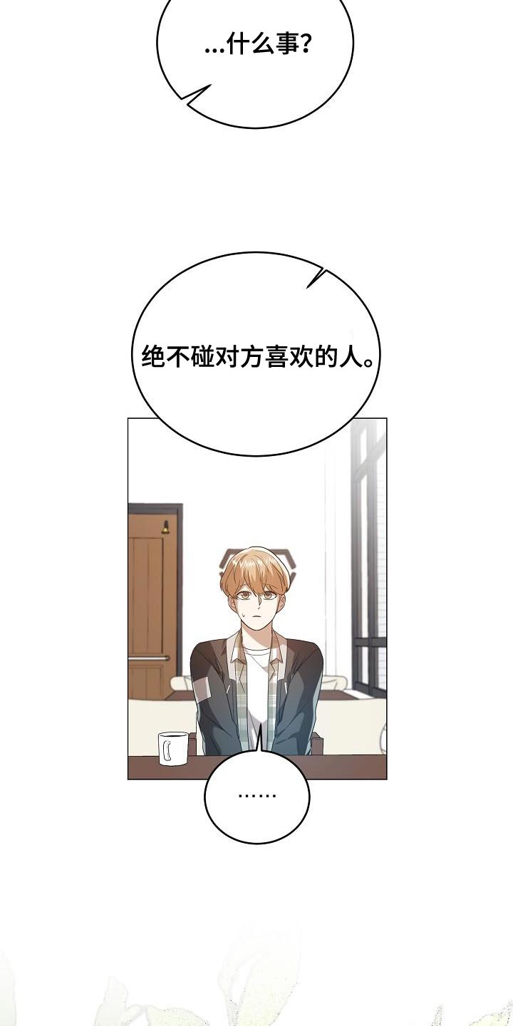第47章：郁闷4