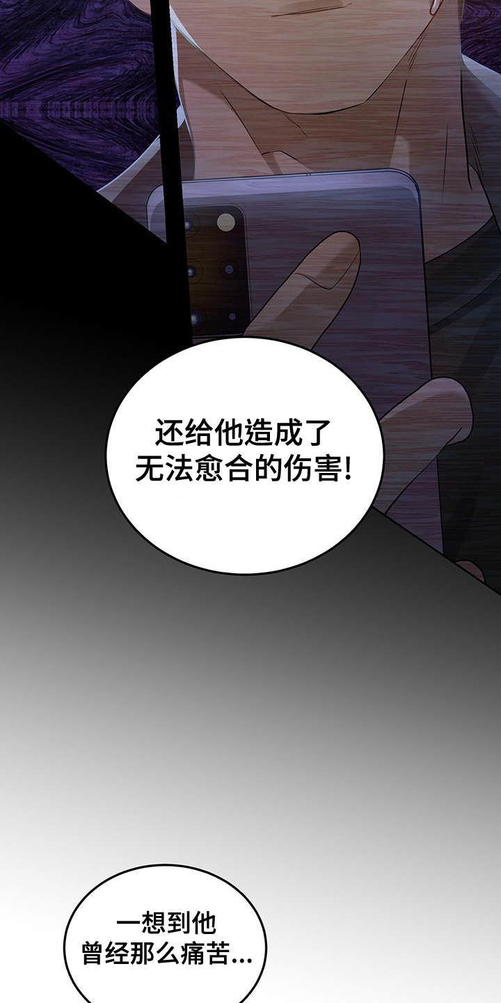 第62章：完全相反22