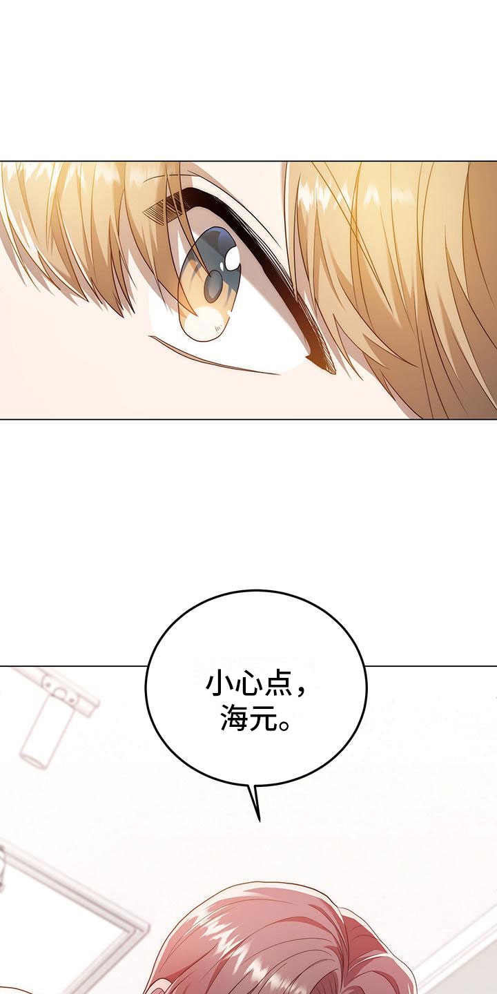 第17章：撞见7