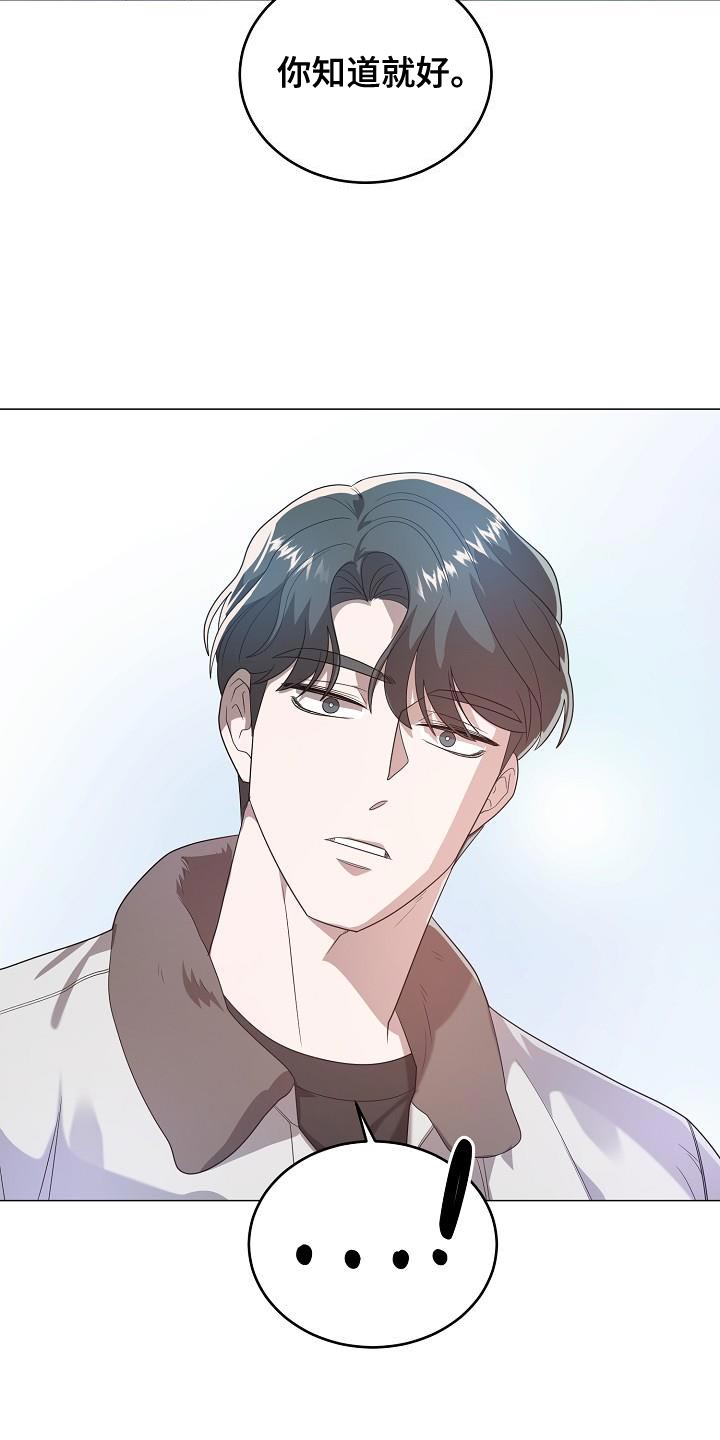 第44章：生气14