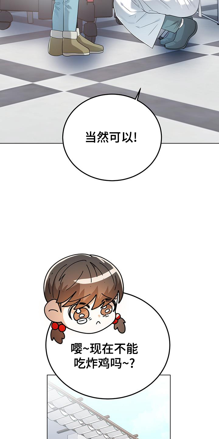 第60章：王牌26