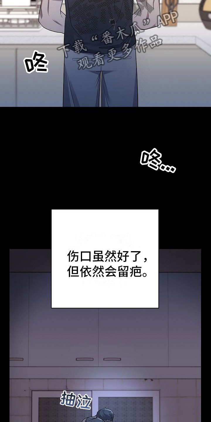 第21章：遇见5