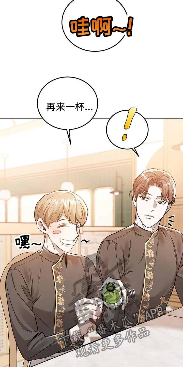 第9章：再来一杯24
