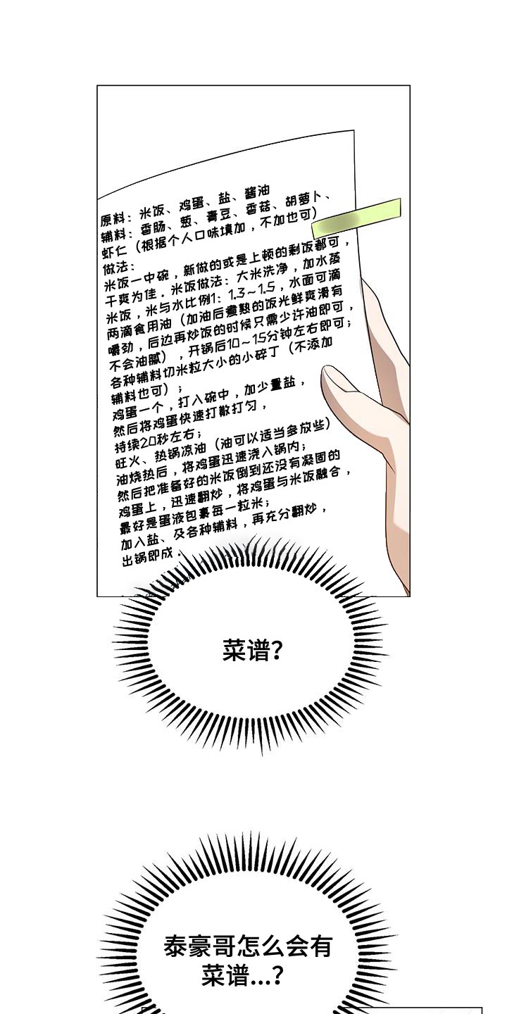 第39章：笔记22