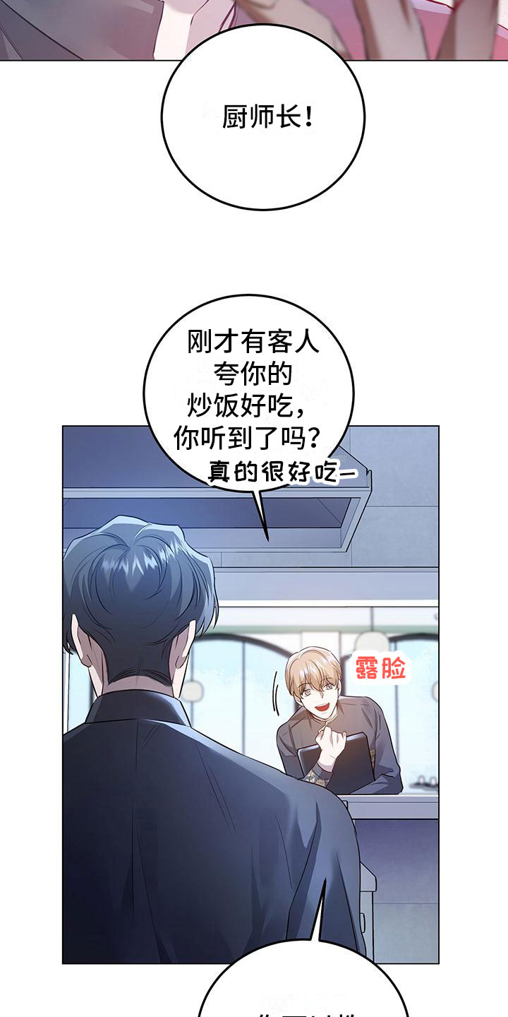 第14章：备胎？12