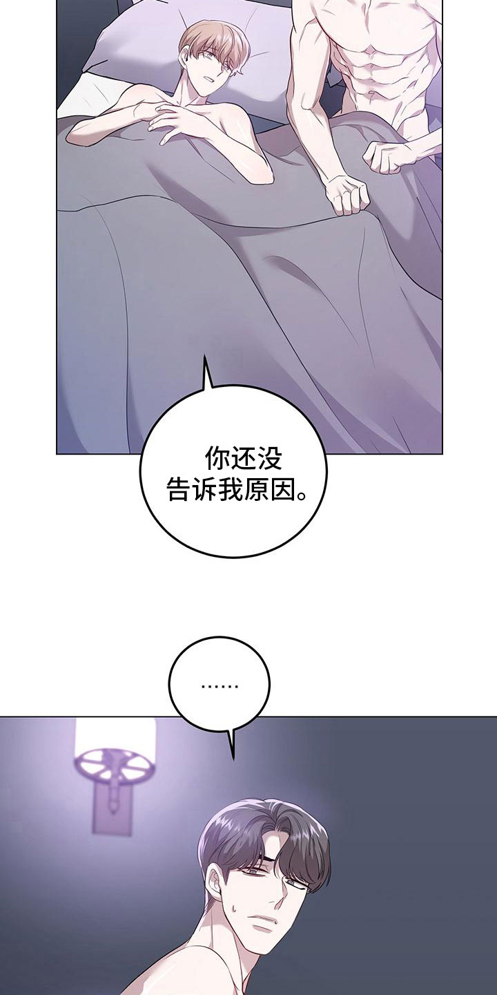 第13章：不只是在意12