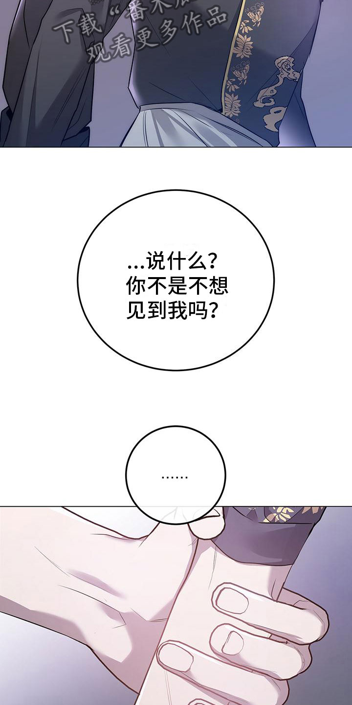 第11章：不是的8