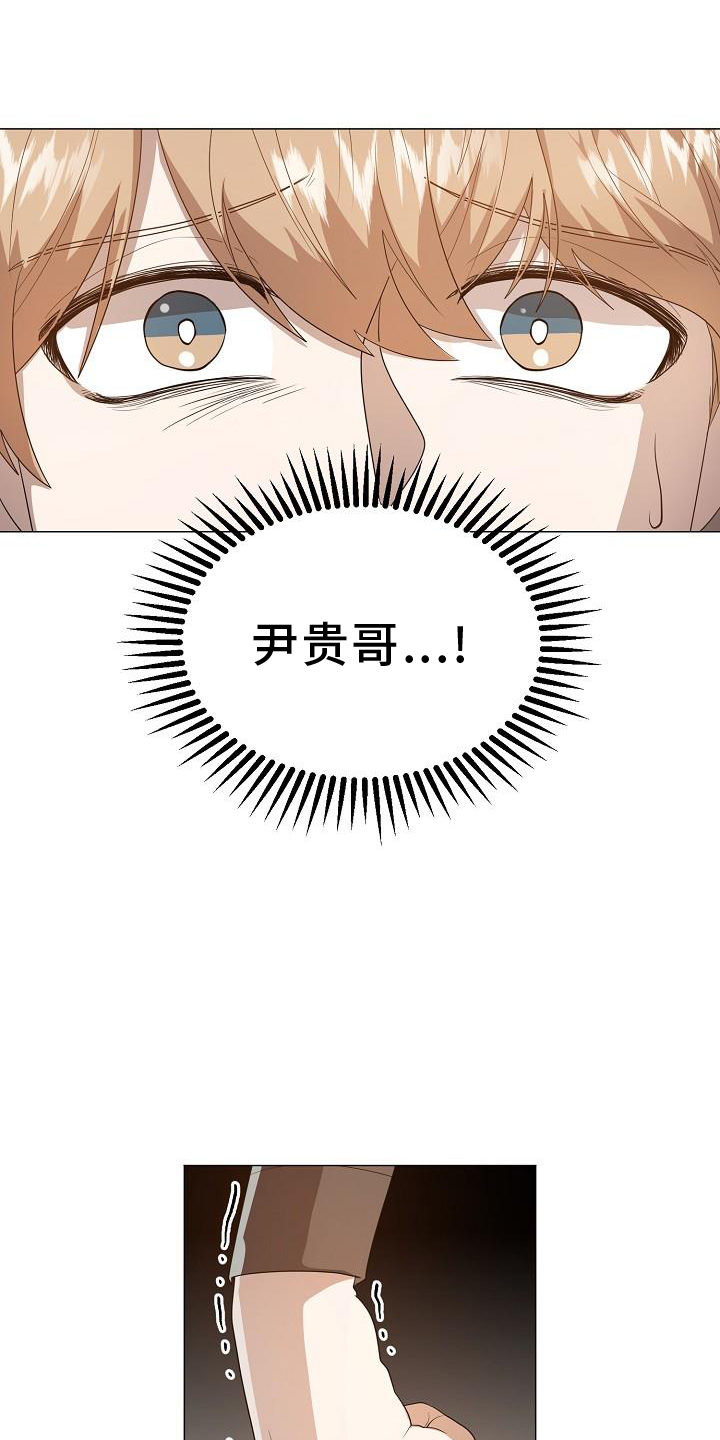 第53章：目击20
