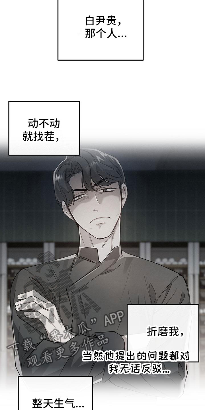 第8章：想再来一次19