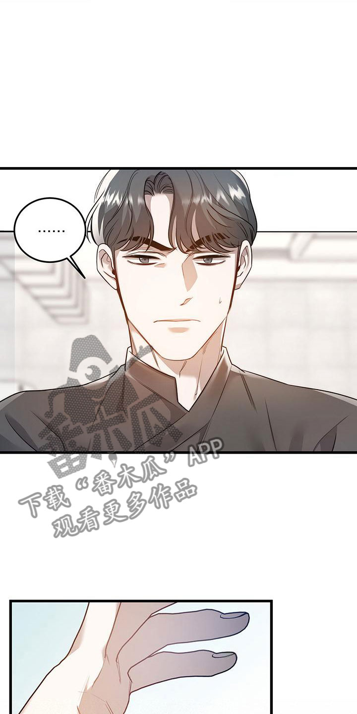 第7章：那件事16
