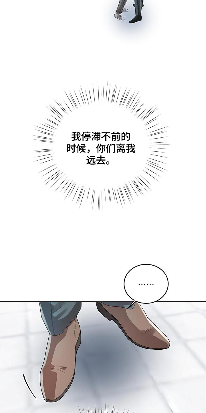 第40章：我也想要幸福23