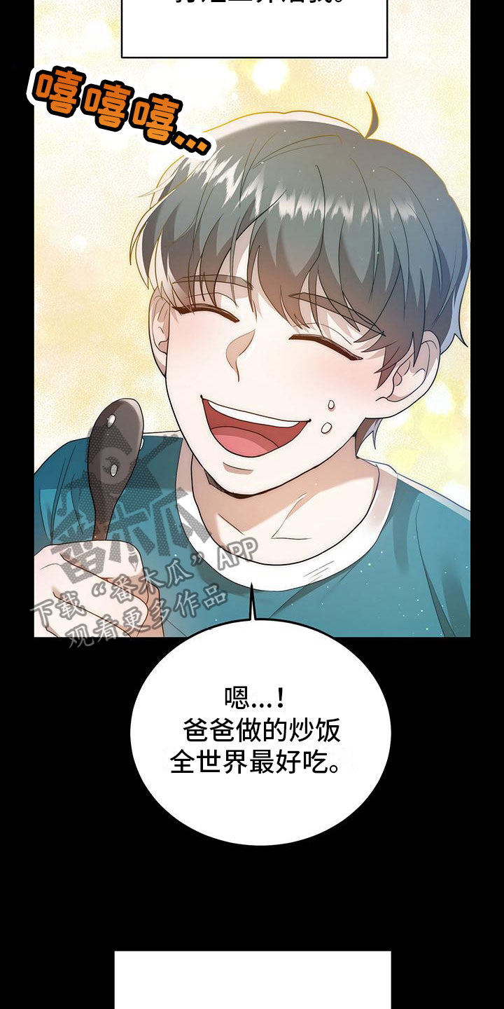 第18章：谈谈22