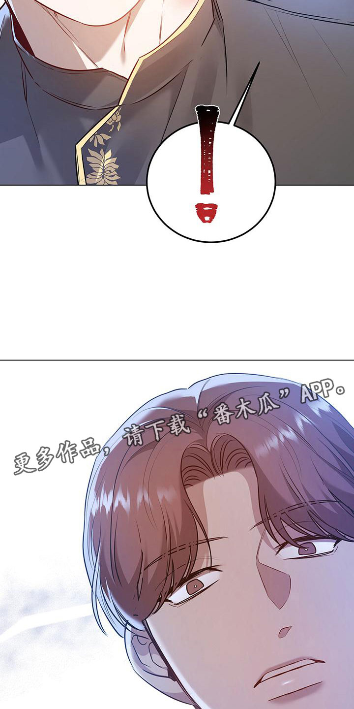 第14章：备胎？27