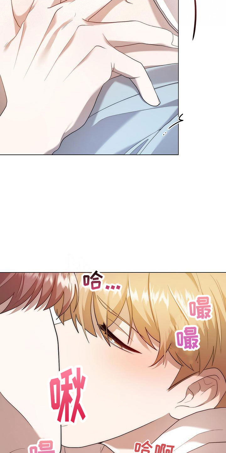 第17章：撞见16