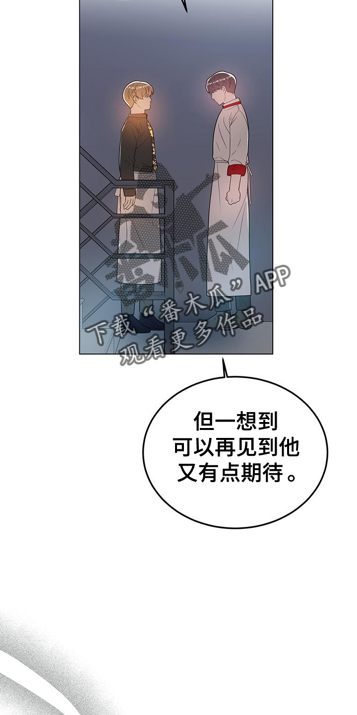 第63章：我相信13