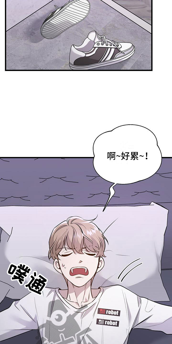 第8章：想再来一次13