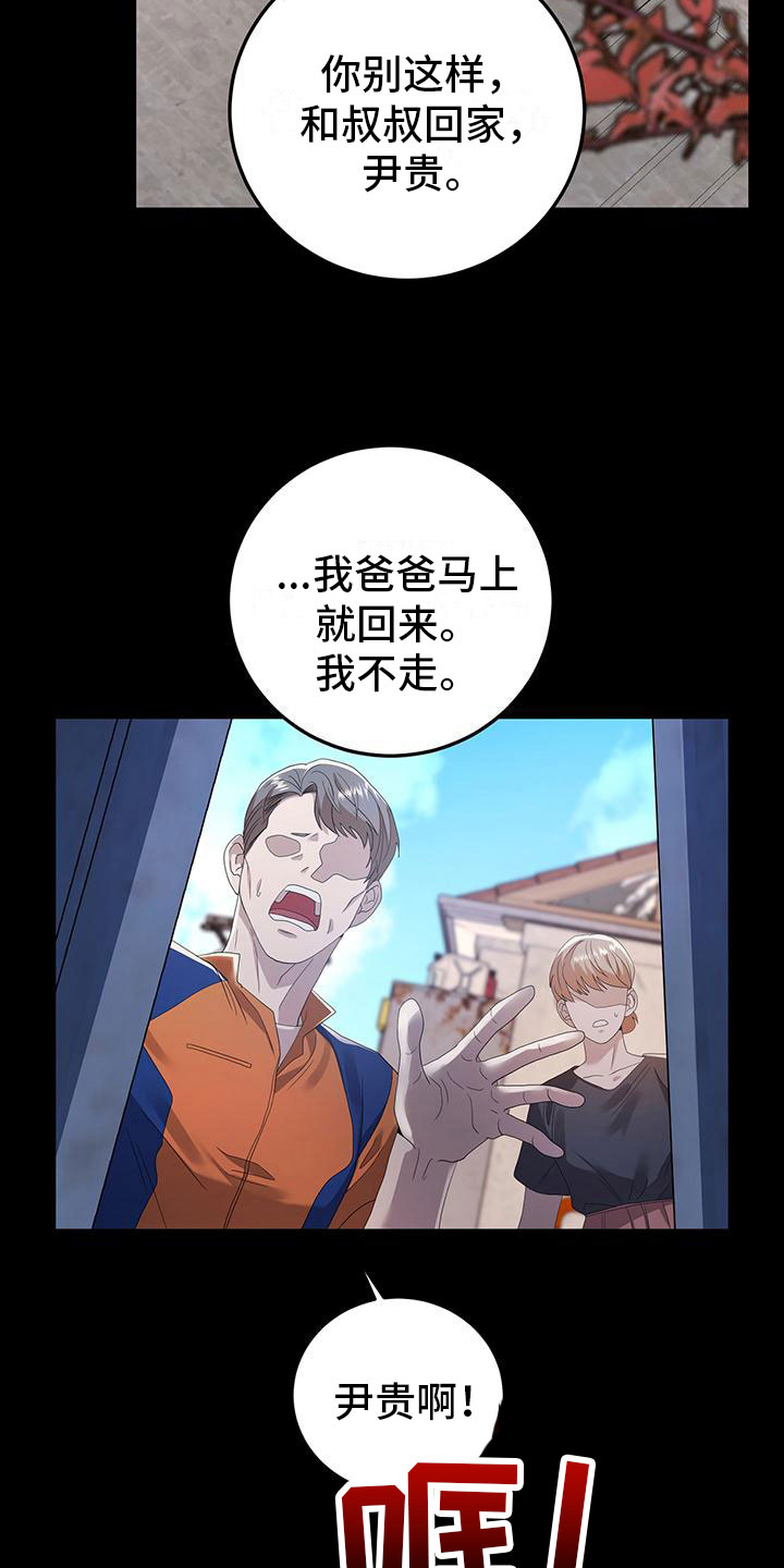 第19章：过去10
