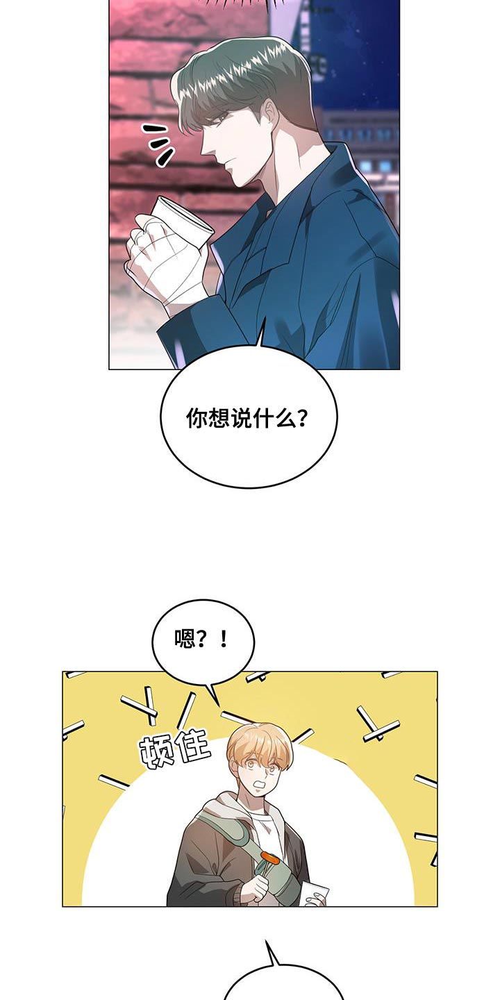 第37章：特殊原因22