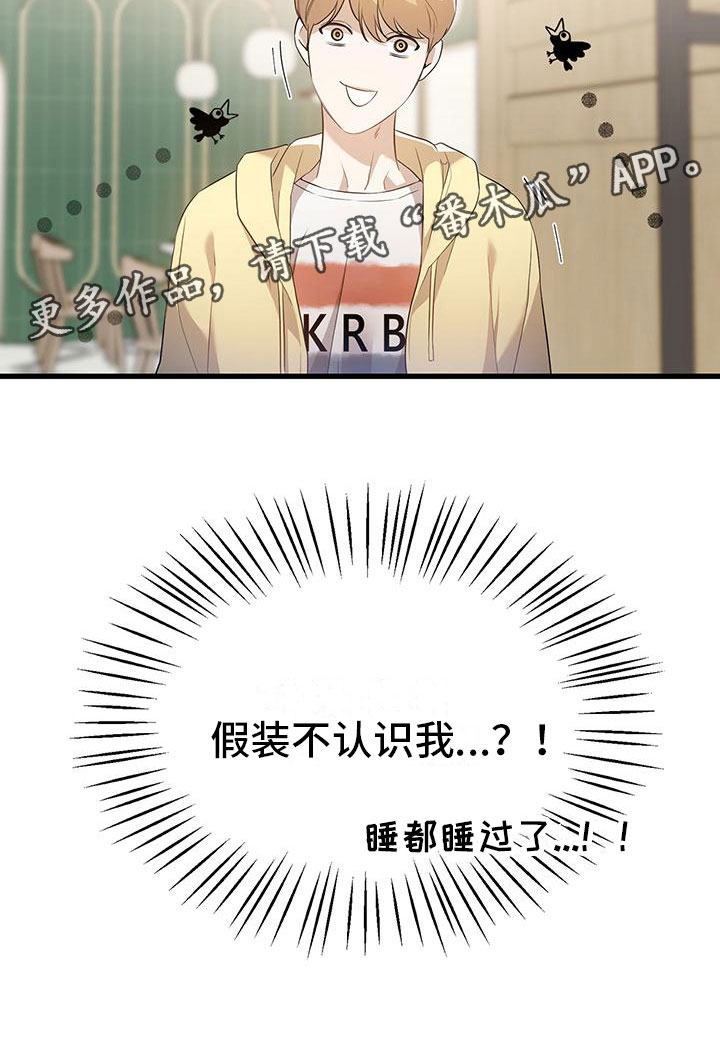第4章：就在楼上32