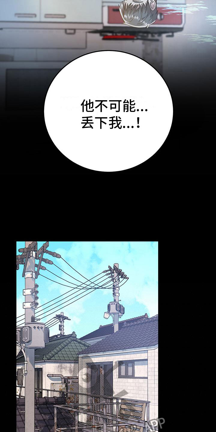 第19章：过去8