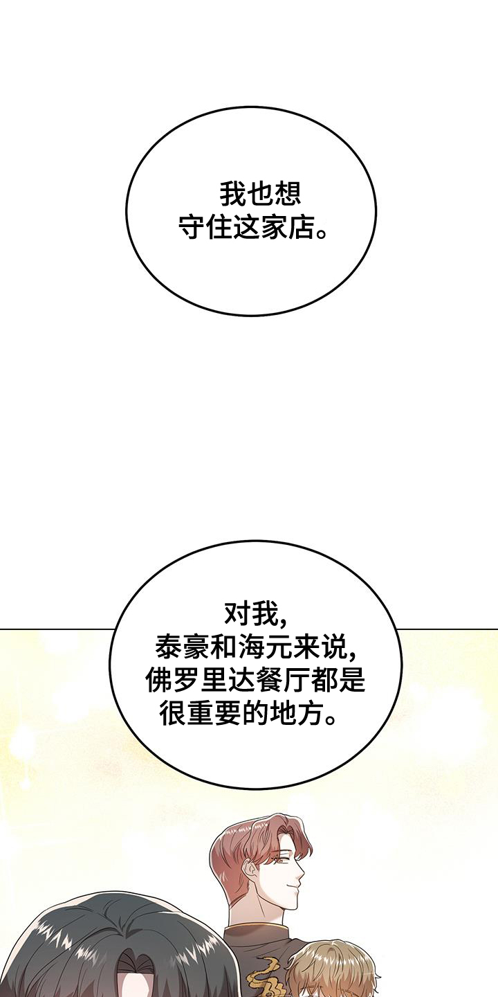 第60章：王牌14