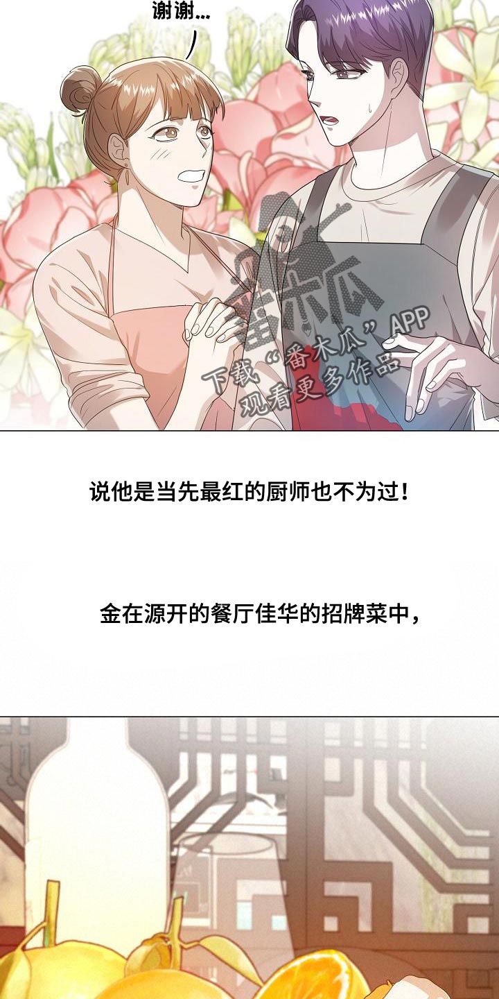 第51章：抄袭20